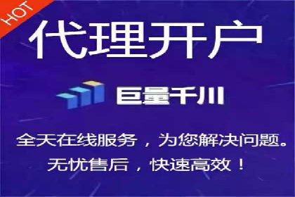 开户返点在移动支付领域的应用案例