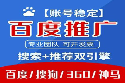 百度SEM推广实战案例，教你打造高效营销策略