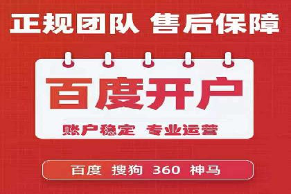 百度竞价费用控制，案例经验分享