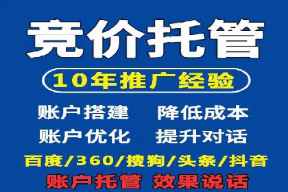 某品牌通过SEM运营推广实现增长